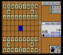 Kakinoki Shougi for Super Famicom (Japan) In game screenshot